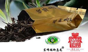 建瓯东峰镇的百年矮脚乌龙茶