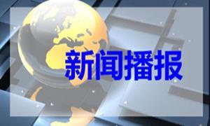 习近平同巴西总统卢拉就中巴建交50周年互致贺电